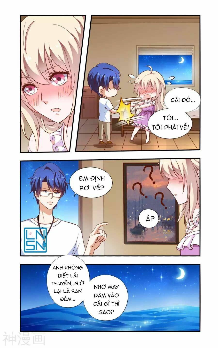 nhất chỉ sủng hôn chapter 73 7