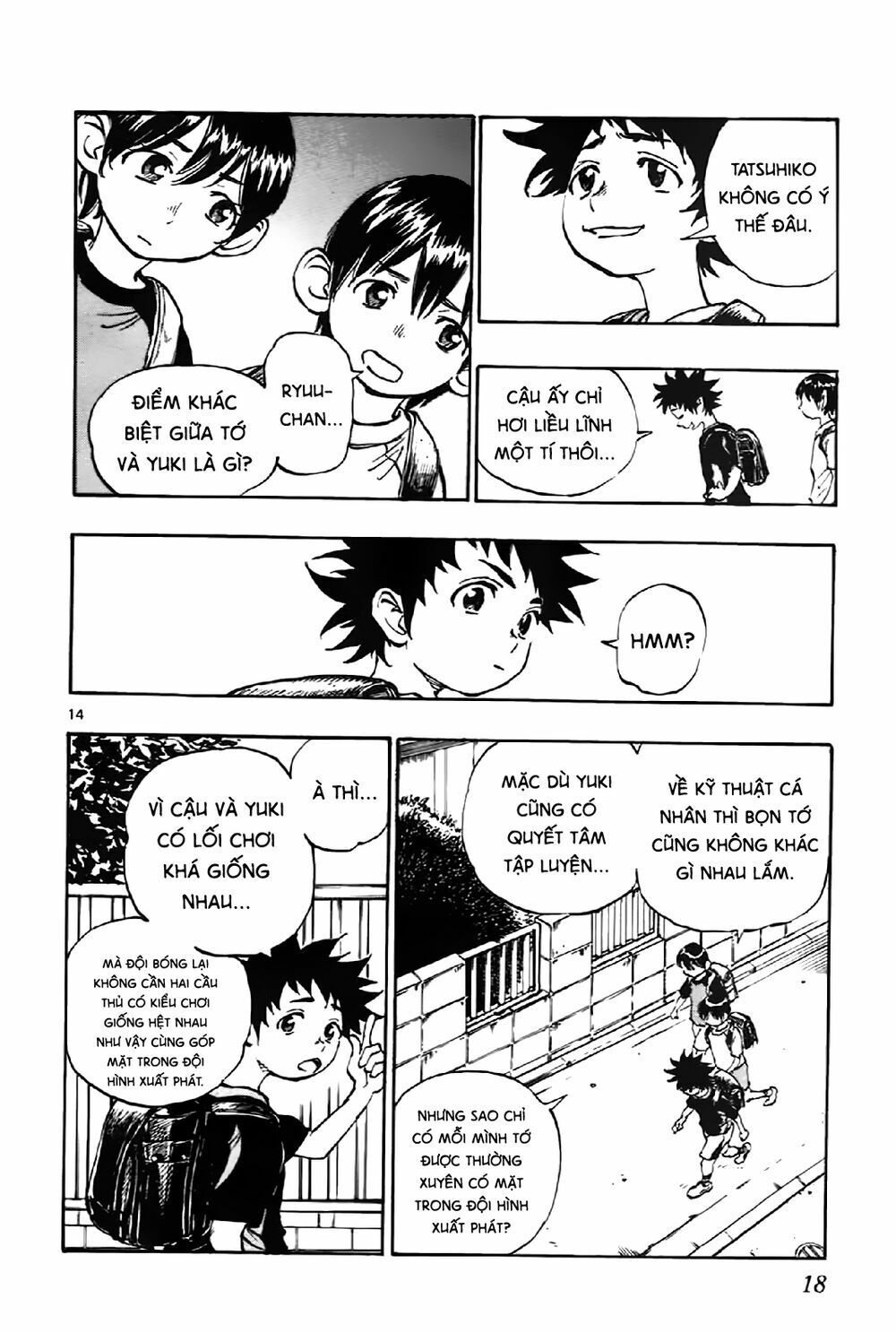 be blues! - ao ni nare chapter 1 15