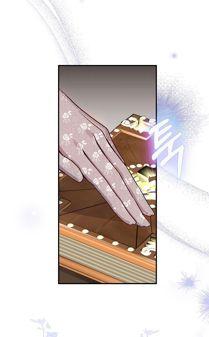 trở thành vợ thái tử quái vật chapter 88.2 32