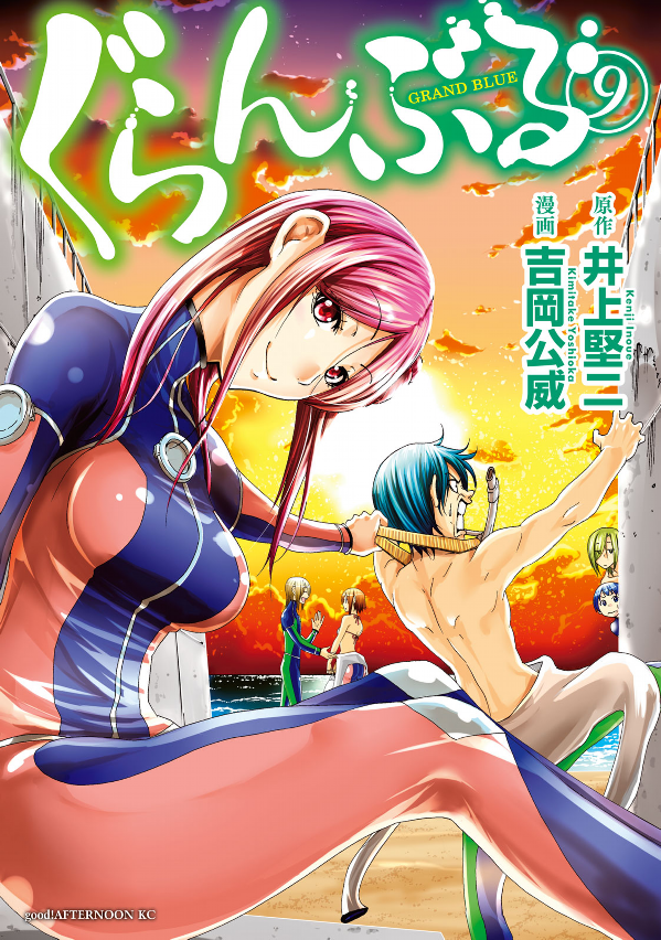 Hình ảnh Grand Blue 9 (Japanese Edition)