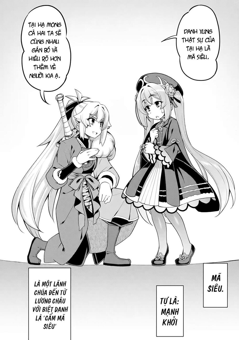 awakening in the three kingdoms as the demon's daughter ~the legend of dong bai~ chapter 4 40