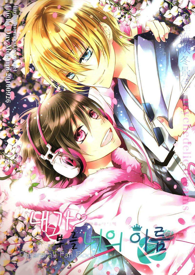 oneshot hỏny chapter 129 1