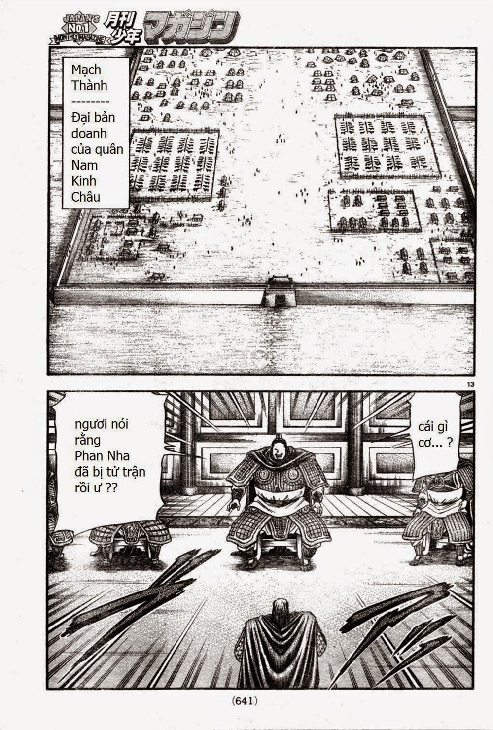 chú bé rồng - ryuuroden chapter 164 13