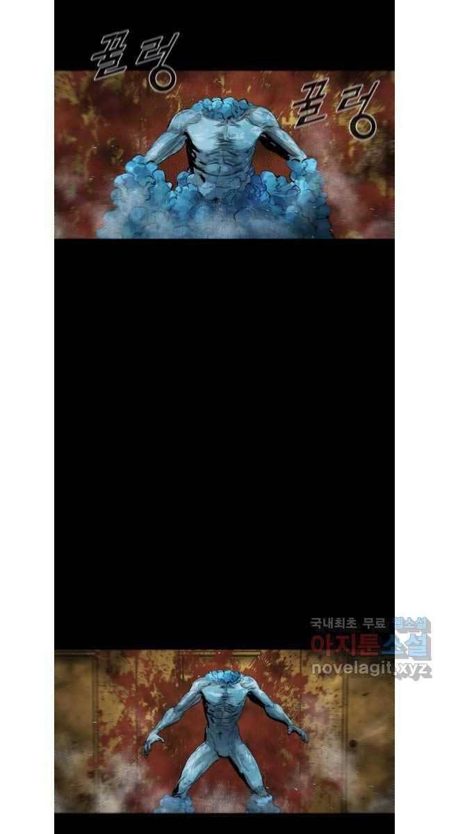 mật mã mê cung chapter 84 12