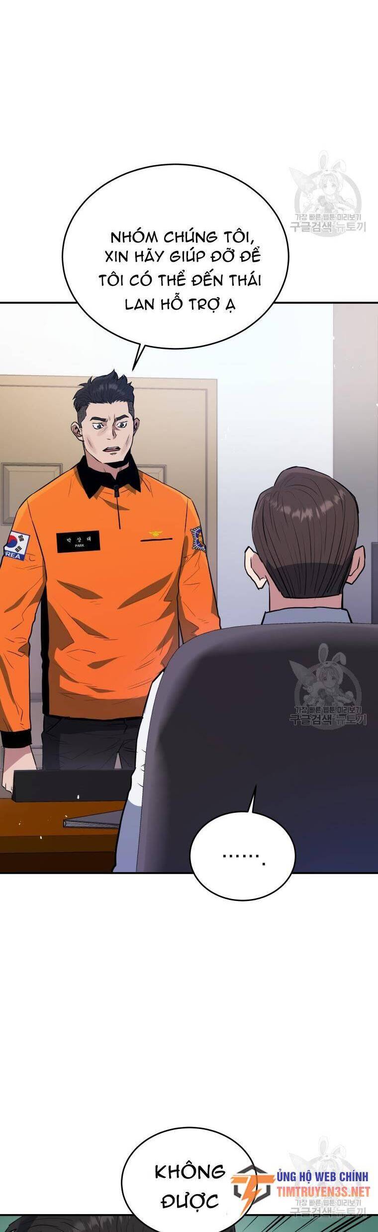 hệ thống oán hận của ta chapter 59 4