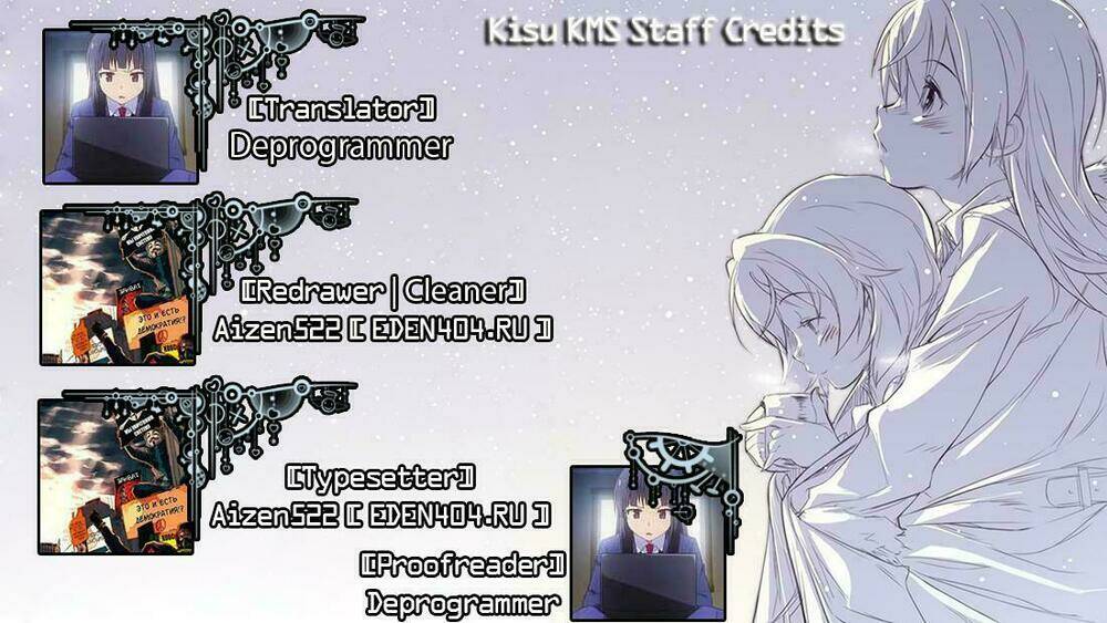 code breaker chapter 222 2