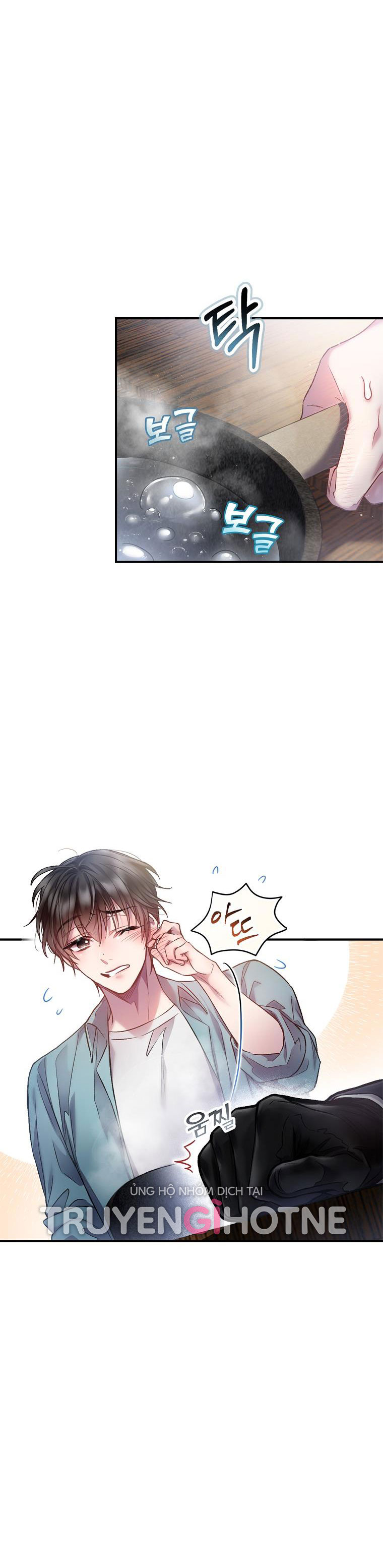 Sugar Rain chapter 5.1 - Trang 13