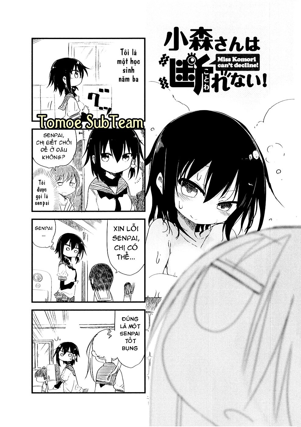 komori-san wa kotowarenai chapter 18 2