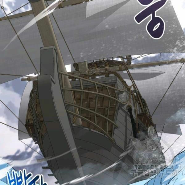 tôi là lính mới chapter 59 185