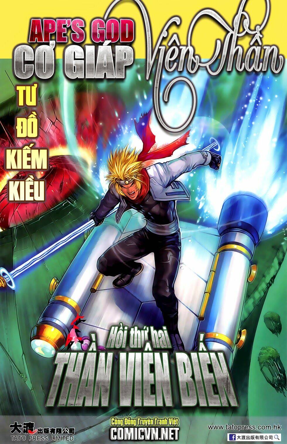 cơ giáp viên thần (ape's god) chapter 2.2 1