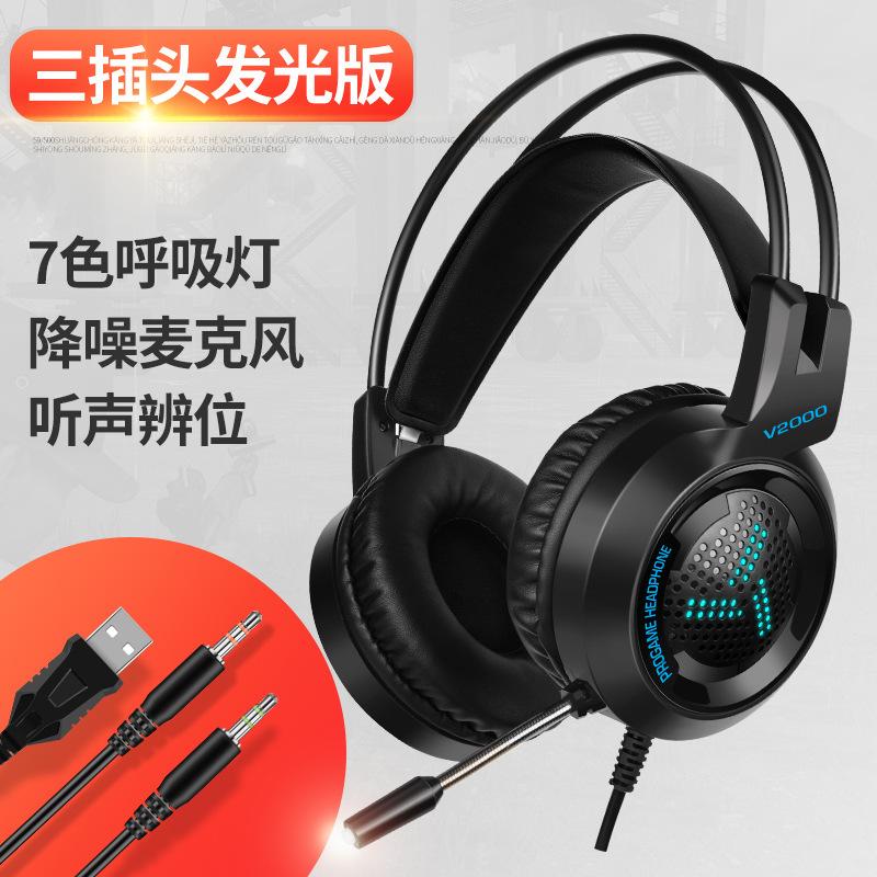 Tai nghe máy tính quảng cáo có micrô máy tính để bàn trò chơi thể thao điện tử mẫu riêng hỗ trợ tai nghe 7.