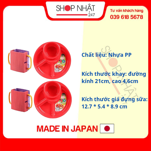 Combo Giá đựng hộp sữa có quai màu hồng + Khay ăn chia 3 ngăn có kèm khay để cốc, thìa dĩa - Nội Địa Nhật Bản