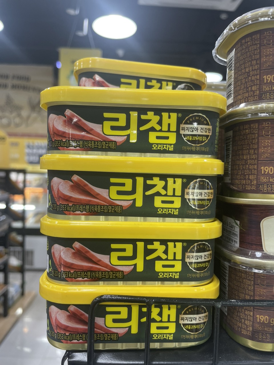 Thịt Giăm Bông Richam Dongwon Hàn Quốc Hộp 120G / 동원) 리챔120G