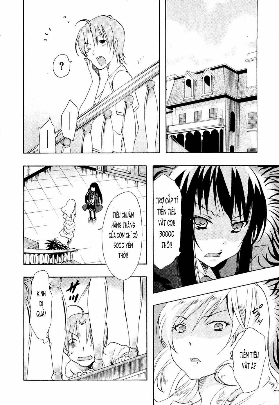 watashitachi no tamura-kun chapter 20.5 12