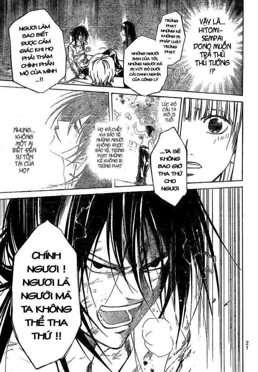 code breaker chapter 33 9