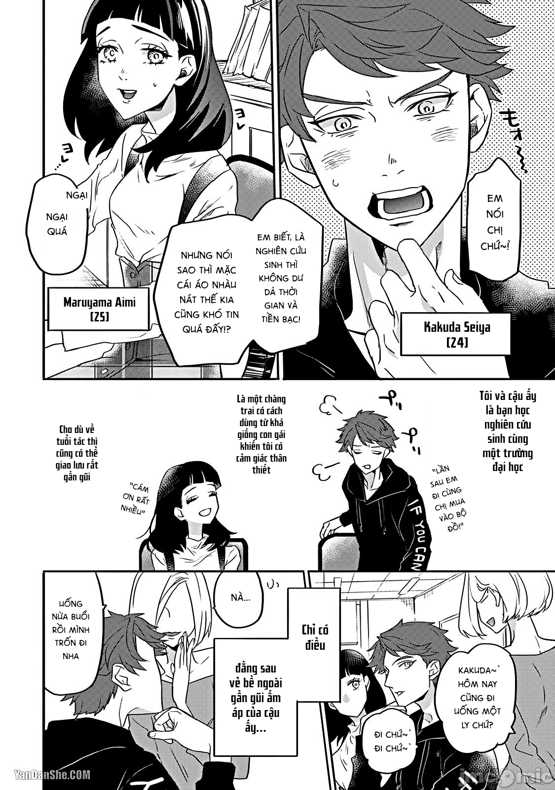 shojo chanto oneeinkyubasu chapter 1 4