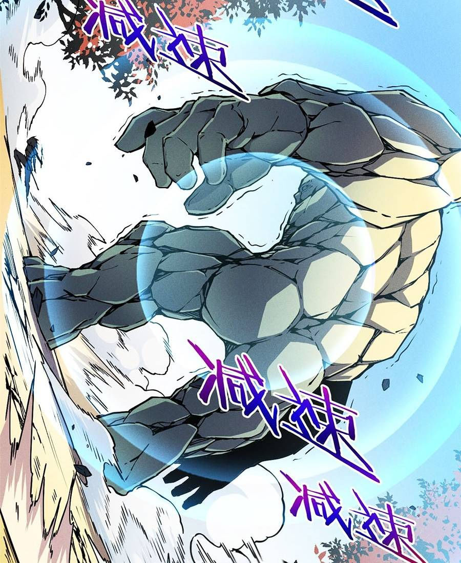 tối cường kiếm thần trọng sinh ký chapter 6 57