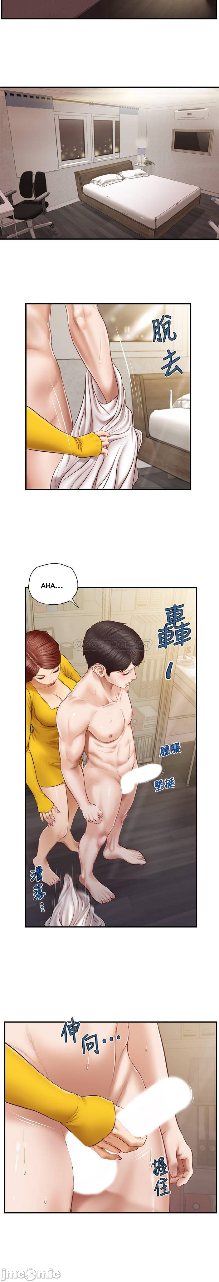 kỷ nguyên trong sáng chapter 5 11