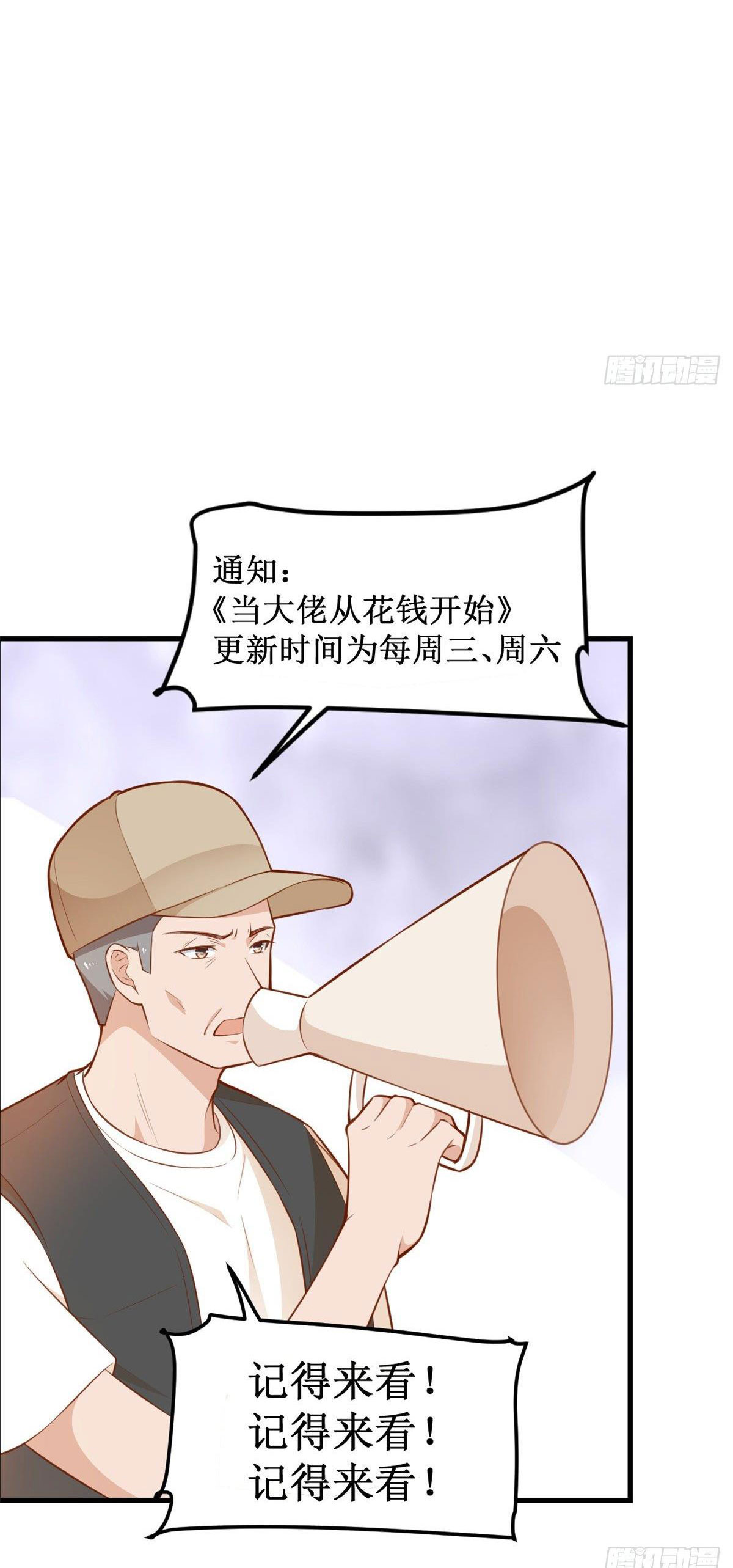 hệ thống xuyên nhanh: nam thần bùng cháy đi! chapter 4 75