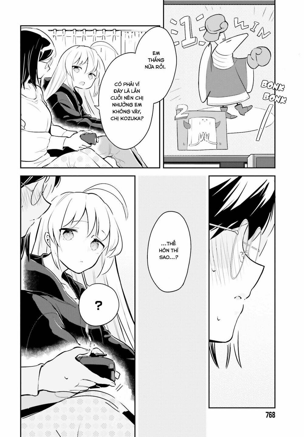 ichido dake demo, koukai shitemasu chapter 6.1 11