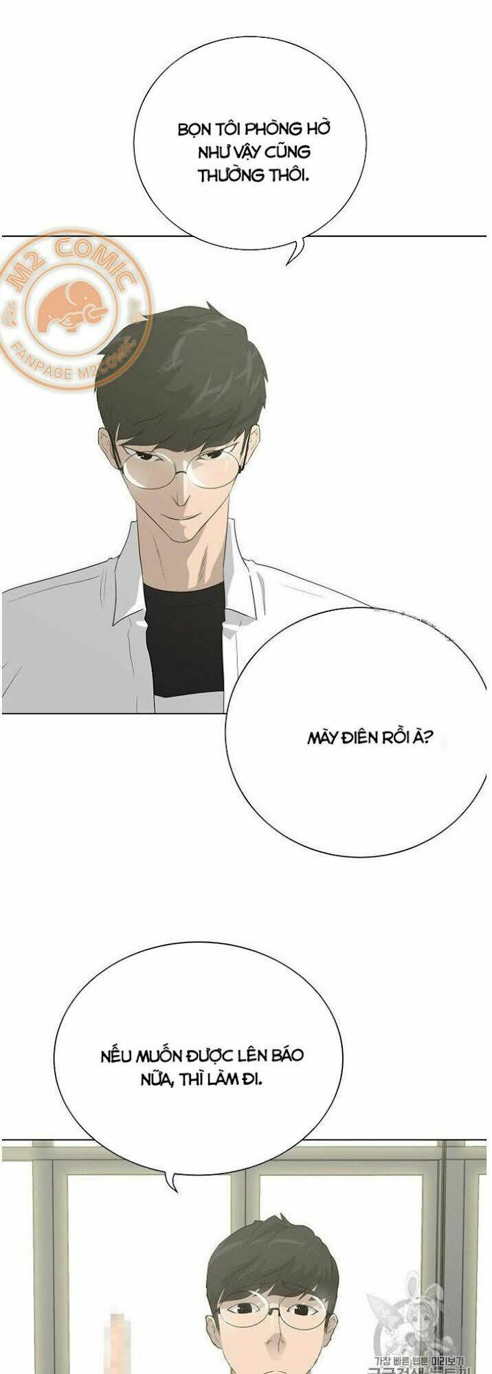 trigger chapter 32 41