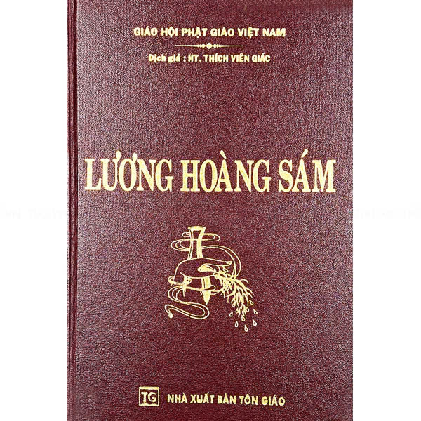 Lương Hoàng Sám