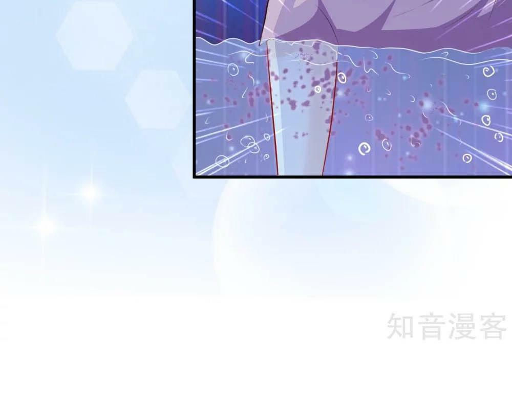 tối cường vận đào hoa chapter 102 54