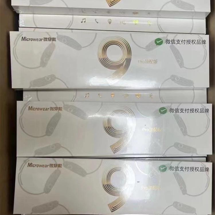 Giao hàng nhanh Đồng hồ thông minh Micro Wear Ultra9 W59 WeChat Thanh toán kép Trò chơi Kiểm soát truy cập NFC Khóa vít thật W68+