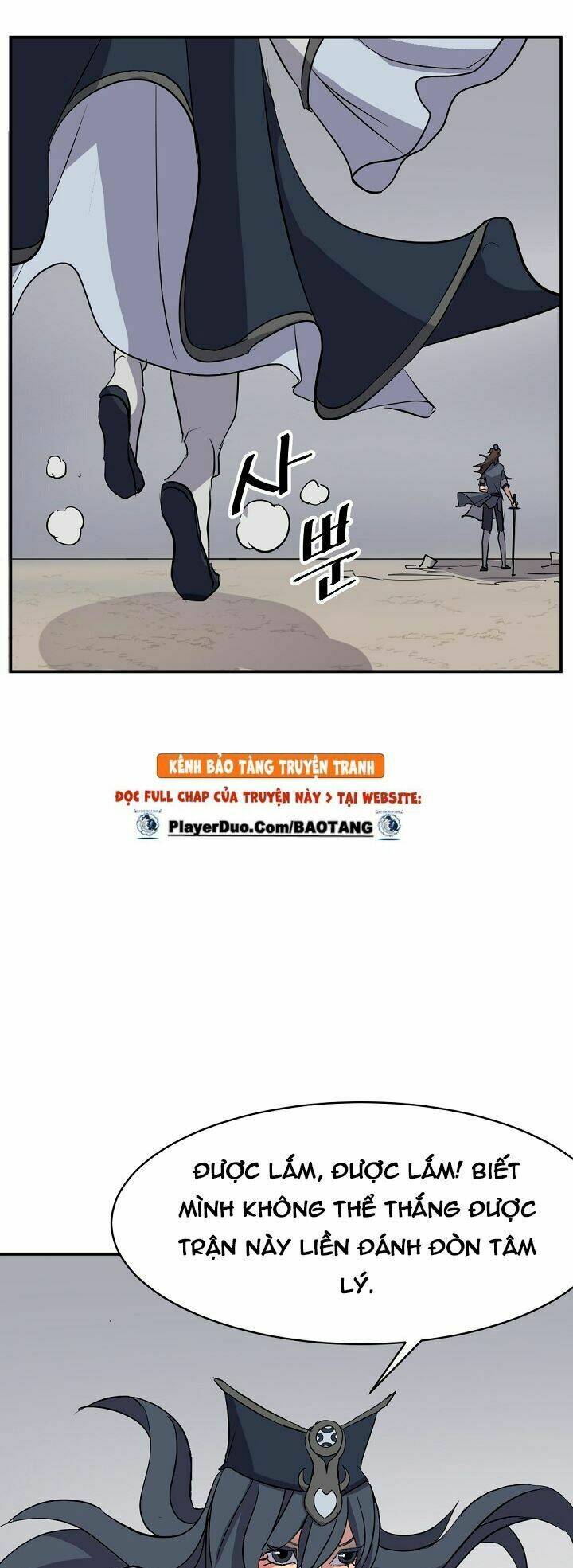 trọng sinh, bất khả chiến bại chapter 73 14