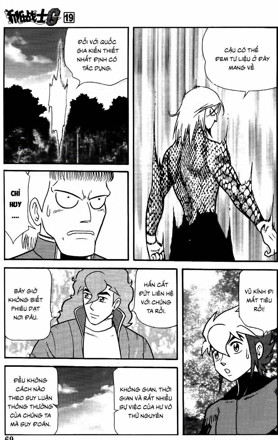 hiệp sĩ giấy g chapter 102.1 7