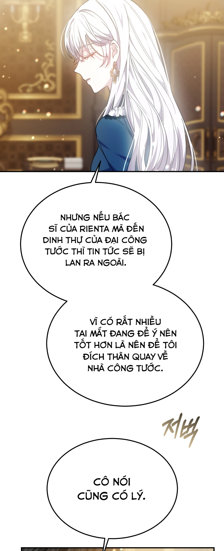 cháu trai nam chính rất thương tôi chapter 43 20