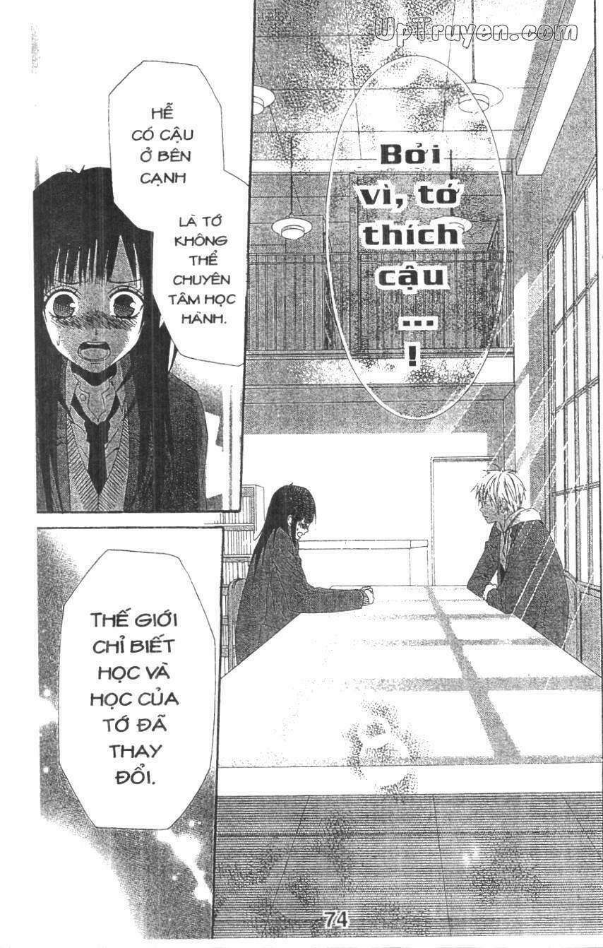 kare ni biyaku o nomasetara chapter 2 33