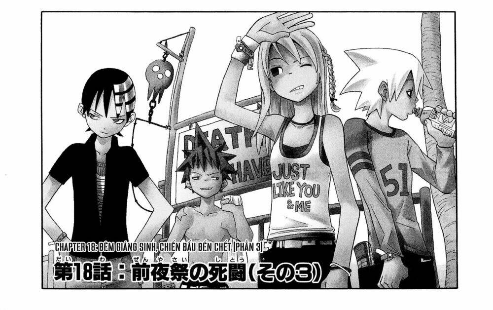 soul eater chapter 18 2