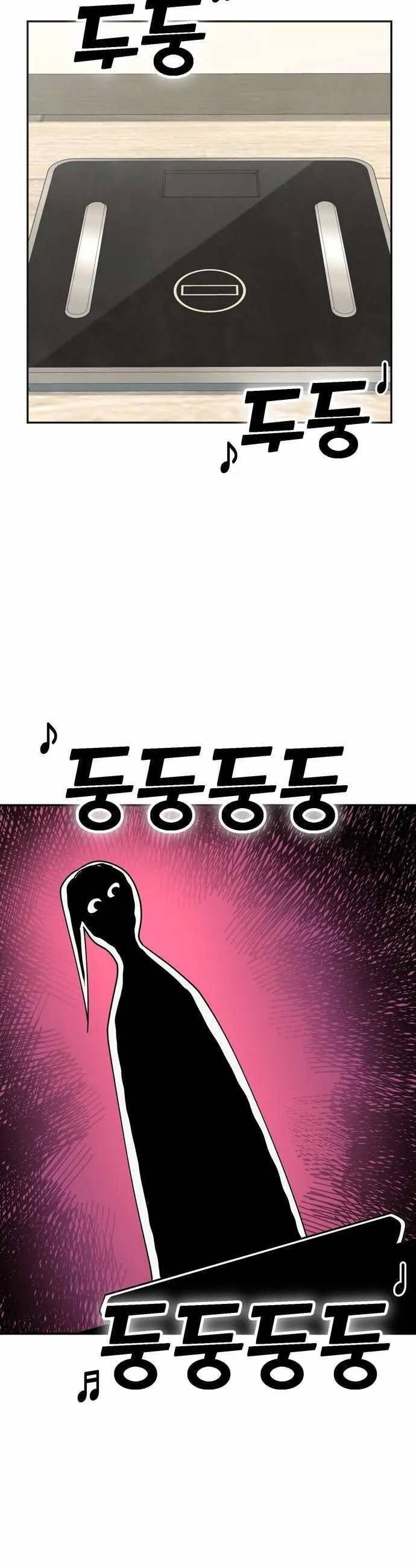 Lớ Ngớ Vớ Phải Tình Yêu chapter 50.2 3