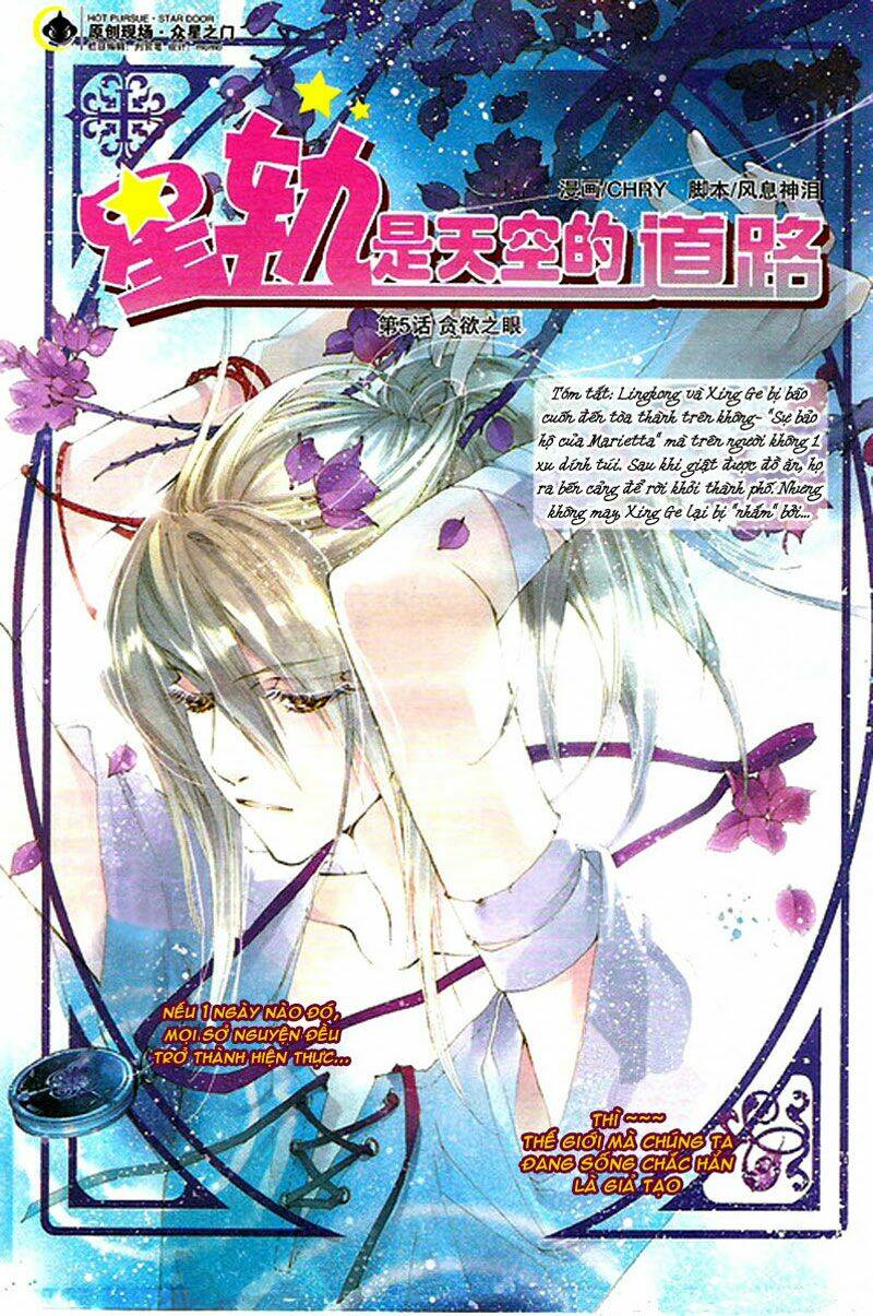 xing gui shi tian kong de dao lu chapter 5 2