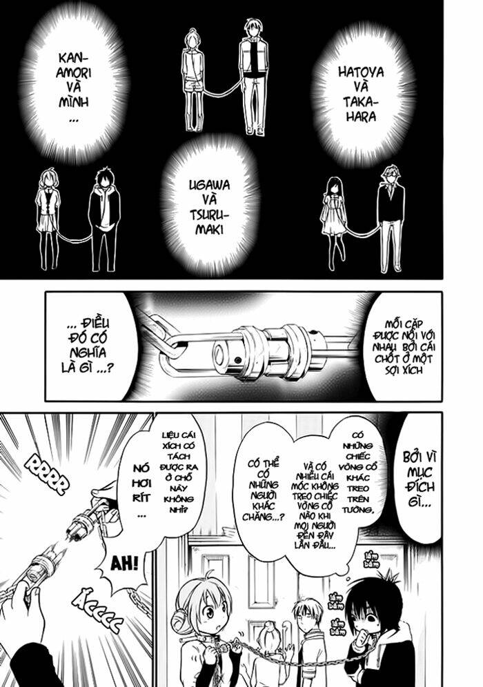 torikago no tsugai chapter 1.2 4