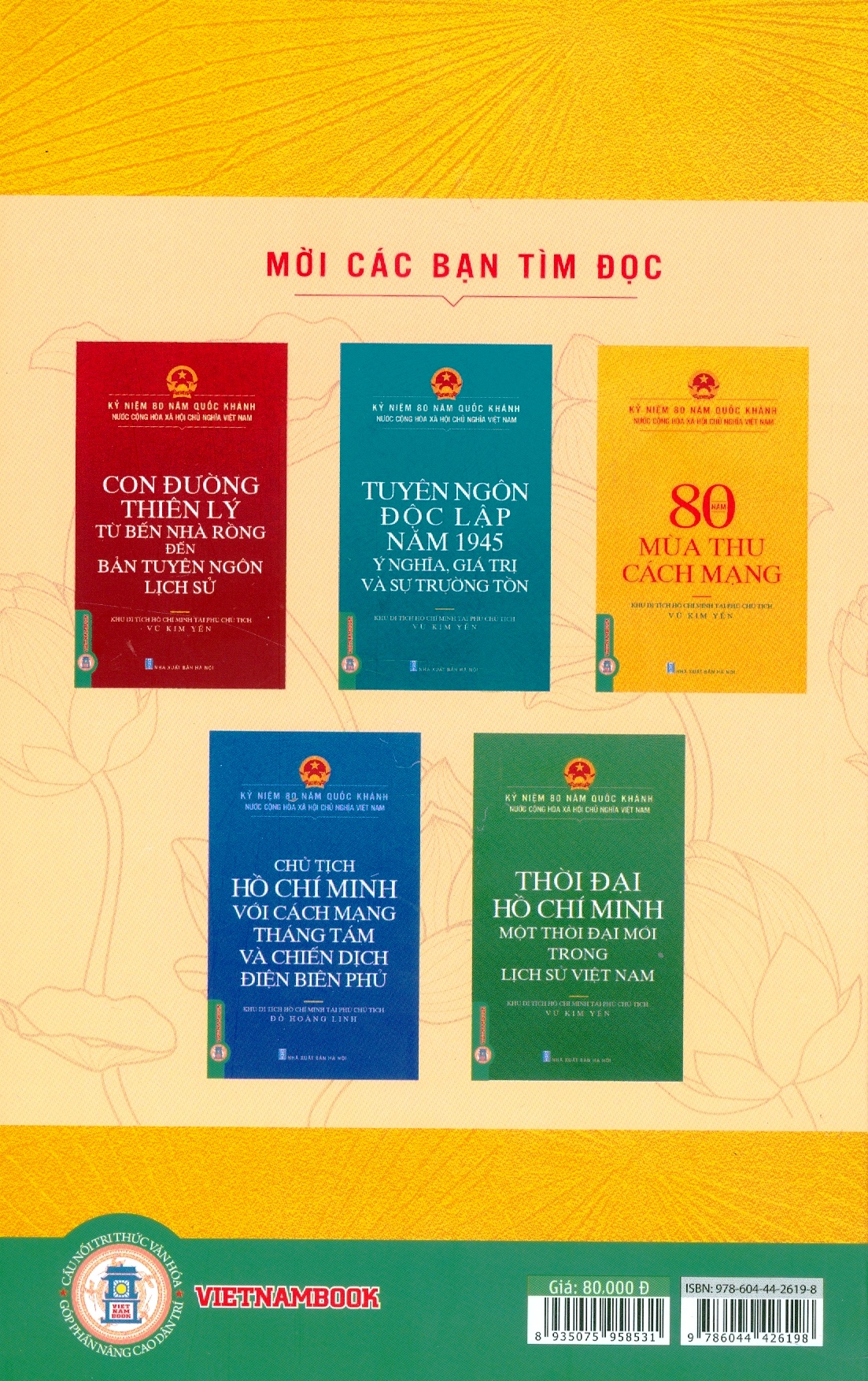 Kỷ Niệm 80 Năm Quốc Khánh Nước Cộng Hòa Xã Hội Chủ Nghĩa Việt Nam: 80 Năm Mùa Thu Cách Mạng