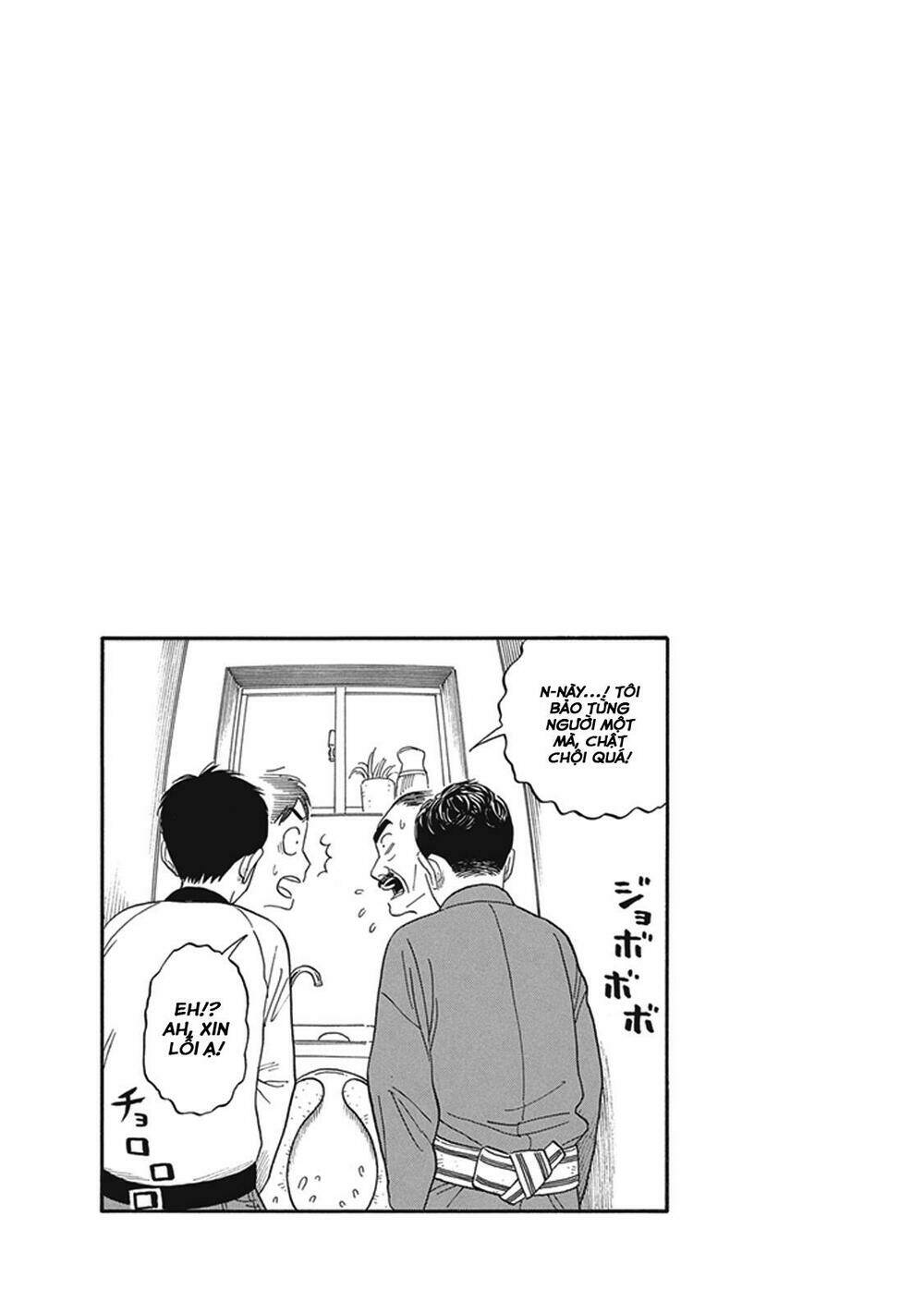 my girlfriend is her dad chapter 5 26