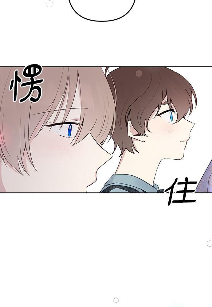 cuộc sống hôn nhân yêu dấu chapter 4 63