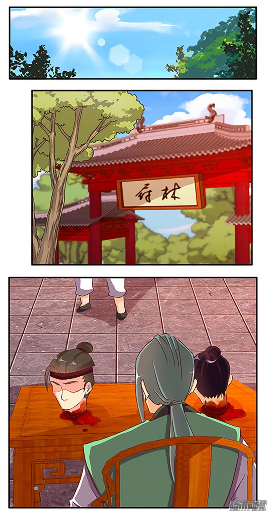 tú thiết chi thư chapter 68 10