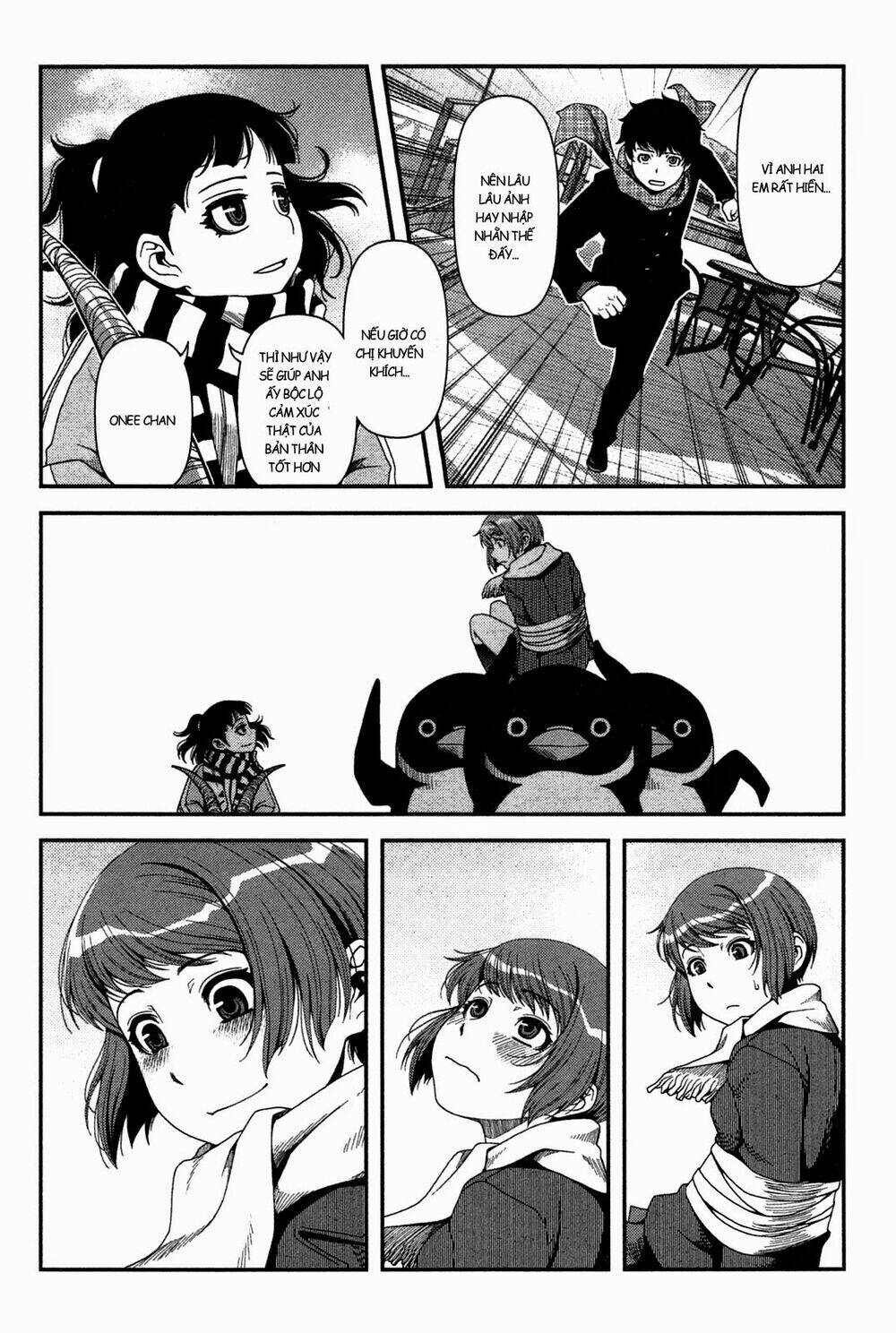 uwagaki chapter 21 21