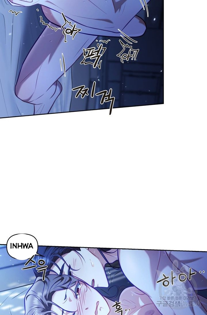 [18+] trăng nơi đỉnh núi chapter 18.2 21