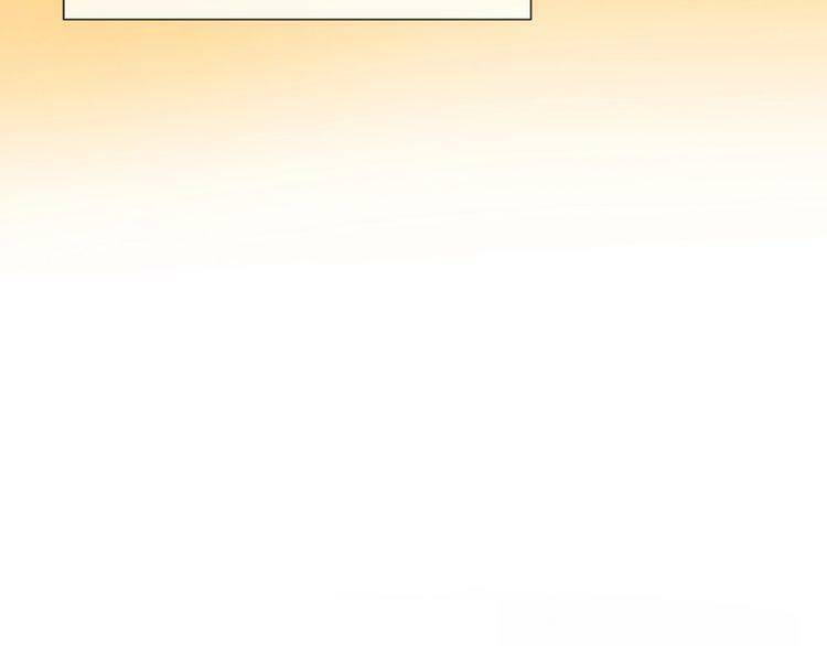 giai điệu của sự va chạm chapter 3 24