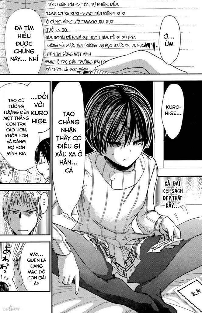 minamoto-kun monogatari chapter 242 4