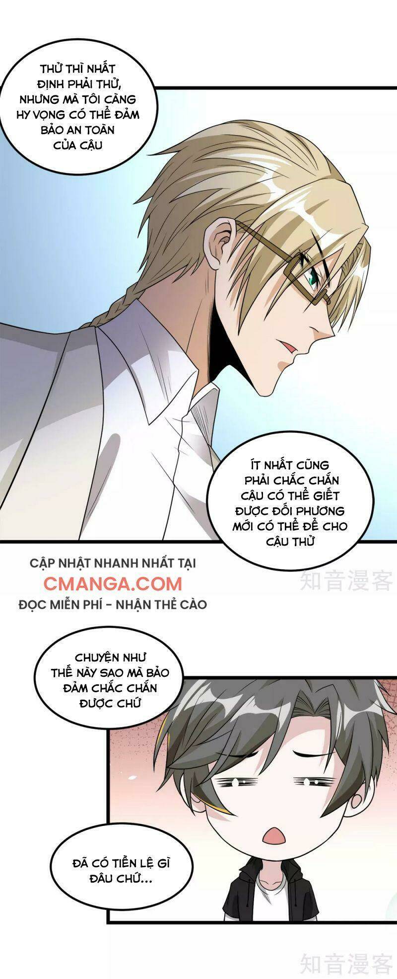 kiếm vũ chapter 166 25