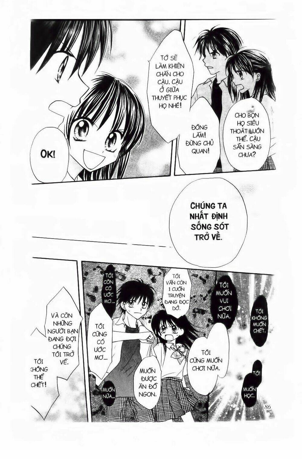 thứ 6 ngày 13 chapter 13 17