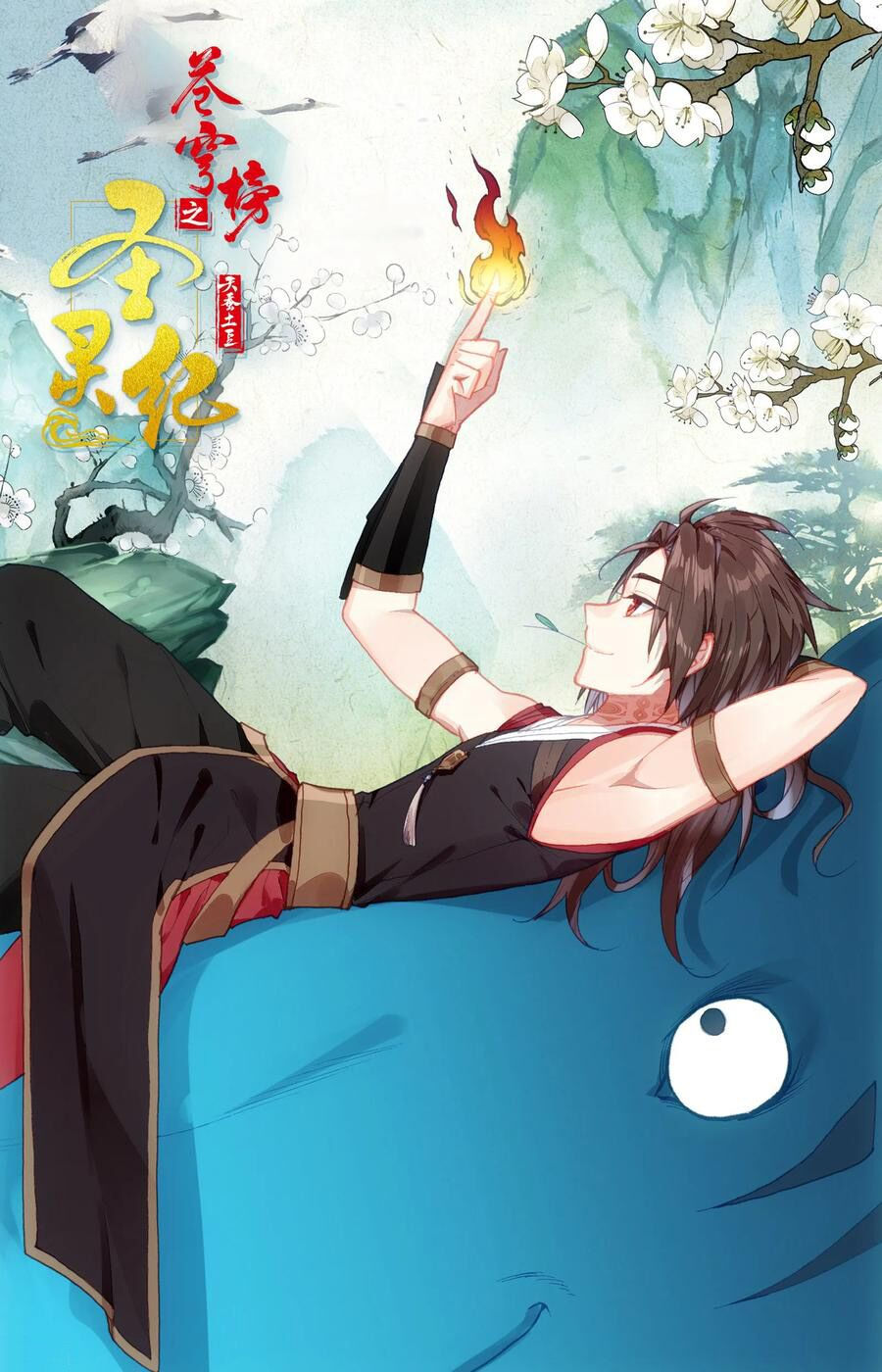 thương khung bảng chi thánh linh kỷ chapter 90 9