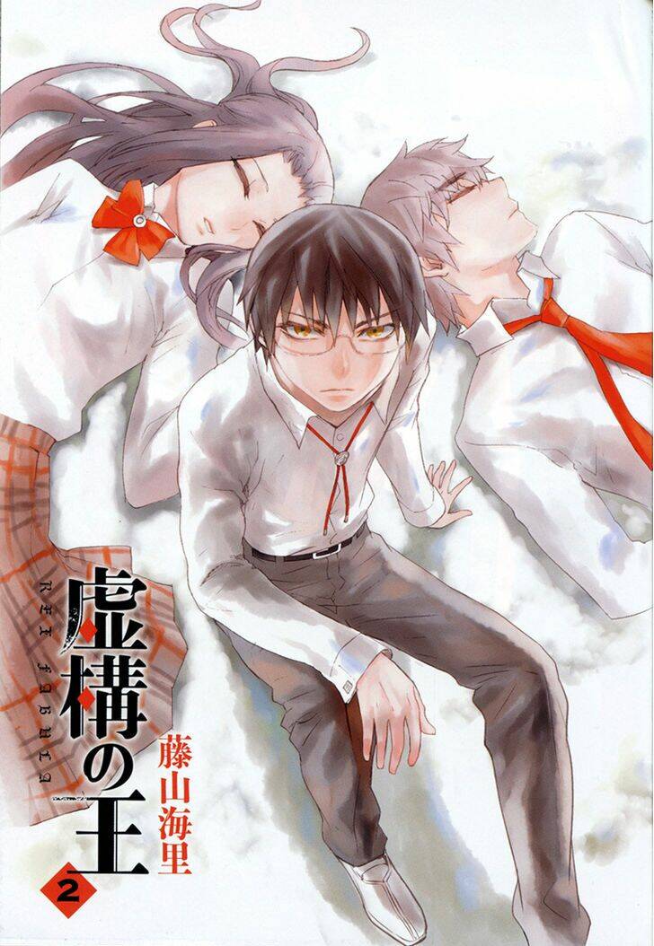 kyokou no ou chapter 7 6