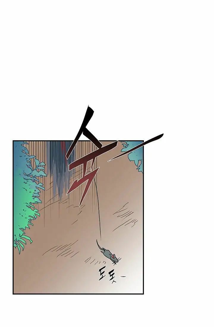 học sĩ tái sinh chapter 88 47