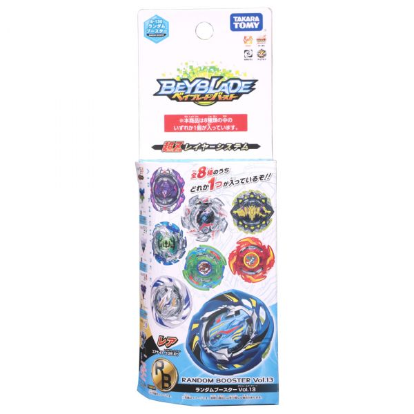 Đồ chơi BEYBLADE Con quay B-130 Random vol 13 618515